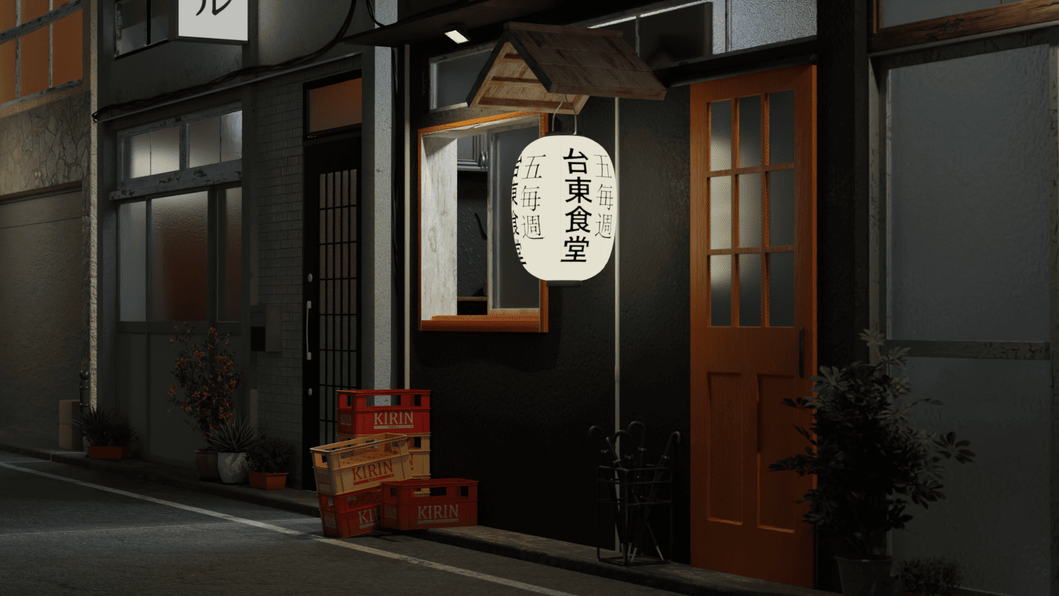 Curso de introdução ao Blender - streets of japan